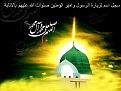 اضغط على الصورة لعرض أكبر. 

الإسم:	yamohamd.jpg 
مشاهدات:	11119 
الحجم:	392.2 كيلوبايت 
الهوية:	845170