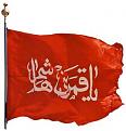 اضغط على الصورة لعرض أكبر. 

الإسم:	alshiaclubs-9ef612391c.jpg 
مشاهدات:	1472 
الحجم:	11.3 كيلوبايت 
الهوية:	845234