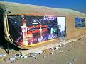 اضغط على الصورة لعرض أكبر. 

الإسم:	20110124203.jpg 
مشاهدات:	1355 
الحجم:	50.8 كيلوبايت 
الهوية:	845236