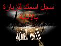 اضغط على الصورة لعرض أكبر. 

الإسم:	الحسن-العسكري-ع.jpg 
مشاهدات:	20264 
الحجم:	52.6 كيلوبايت 
الهوية:	845238