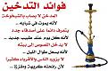 اضغط على الصورة لعرض أكبر. 

الإسم:	790_1222724331.jpg 
مشاهدات:	1431 
الحجم:	46.4 كيلوبايت 
الهوية:	845240