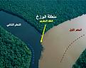 اضغط على الصورة لعرض أكبر. 

الإسم:	2-rivers-meet[1].jpg 
مشاهدات:	4349 
الحجم:	65.1 كيلوبايت 
الهوية:	845288