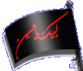 اضغط على الصورة لعرض أكبر. 

الإسم:	4912yahos1.gif 
مشاهدات:	1153 
الحجم:	200.1 كيلوبايت 
الهوية:	845617