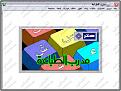 اضغط على الصورة لعرض أكبر. 

الإسم:	001.jpg 
مشاهدات:	2959 
الحجم:	45.2 كيلوبايت 
الهوية:	846962