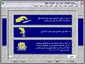 اضغط على الصورة لعرض أكبر. 

الإسم:	006.jpg 
مشاهدات:	2924 
الحجم:	46.8 كيلوبايت 
الهوية:	846967