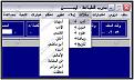 اضغط على الصورة لعرض أكبر. 

الإسم:	013.jpg 
مشاهدات:	2946 
الحجم:	27.8 كيلوبايت 
الهوية:	846974