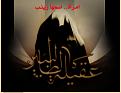 اضغط على الصورة لعرض أكبر. 

الإسم:	22.jpg 
مشاهدات:	3820 
الحجم:	88.2 كيلوبايت 
الهوية:	847067