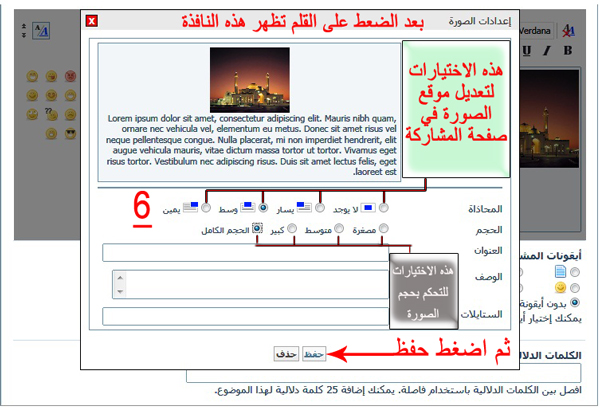 اضغط على الصورة لعرض أكبر. 

الإسم:	6.jpg 
مشاهدات:	1 
الحجم:	178.3 كيلوبايت 
الهوية:	847180