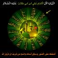 اضغط على الصورة لعرض أكبر. 

الإسم:	&#1593;&#1604;&#1610;-&#1575;&#1576;&#1606;-&#1575;&#1576;&#1610;-&#1591;&#1575;&#1604;&#1576;.jpg 
مشاهدات:	45291 
الحجم:	211.5 كيلوبايت 
الهوية:	847203
