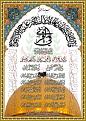 اضغط على الصورة لعرض أكبر. 

الإسم:	shahadatahleiman2.jpg 
مشاهدات:	1730 
الحجم:	1,006.4 كيلوبايت 
الهوية:	847274
