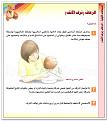 اضغط على الصورة لعرض أكبر. 

الإسم:	esa-034.jpg 
مشاهدات:	3130 
الحجم:	110.4 كيلوبايت 
الهوية:	847309
