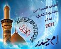 اضغط على الصورة لعرض أكبر. 

الإسم:	IM HAEDAAR2 copy.jpg 
مشاهدات:	1157 
الحجم:	176.9 كيلوبايت 
الهوية:	847707