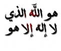 اضغط على الصورة لعرض أكبر. 

الإسم:	002q0510.jpg 
مشاهدات:	902 
الحجم:	10.1 كيلوبايت 
الهوية:	847723