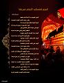 اضغط على الصورة لعرض أكبر. 

الإسم:	imam_by_dia.jpg 
مشاهدات:	1462 
الحجم:	596.1 كيلوبايت 
الهوية:	847847