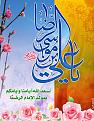 اضغط على الصورة لعرض أكبر. 

الإسم:	reza-by-dia-2090.jpg 
مشاهدات:	33595 
الحجم:	836.9 كيلوبايت 
الهوية:	847926