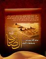 اضغط على الصورة لعرض أكبر. 

الإسم:	sadeq-by-dia-2090.jpg 
مشاهدات:	1319 
الحجم:	722.9 كيلوبايت 
الهوية:	847927