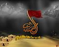 اضغط على الصورة لعرض أكبر. 

الإسم:	hosein.jpg 
مشاهدات:	1709 
الحجم:	384.1 كيلوبايت 
الهوية:	848252