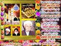 اضغط على الصورة لعرض أكبر. 

الإسم:	iql82564.jpg 
مشاهدات:	1423 
الحجم:	70.2 كيلوبايت 
الهوية:	848527