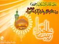 اضغط على الصورة لعرض أكبر. 

الإسم:	&#1605;&#1610;&#1604;&#1575;&#1583; &#1575;&#1604;&#1587;&#1610;&#1583;&#1577; &#1586;&#1610;&amp;amp;#1.jpg 
مشاهدات:	5795 
الحجم:	213.6 كيلوبايت 
الهوية:	848774