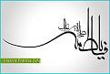 اضغط على الصورة لعرض أكبر. 

الإسم:	006-HazratFatima-View[www_IslamicWallpaper_ir].jpg 
مشاهدات:	5248 
الحجم:	22.8 كيلوبايت 
الهوية:	849073