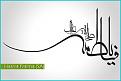 اضغط على الصورة لعرض أكبر. 

الإسم:	006-HazratFatima-View[www_IslamicWallpaper_ir].jpg 
مشاهدات:	4674 
الحجم:	22.8 كيلوبايت 
الهوية:	849073