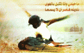 اضغط على الصورة لعرض أكبر. 

الإسم:	100160.imgcache.gif 
مشاهدات:	3775 
الحجم:	56.5 كيلوبايت 
الهوية:	849165