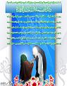 اضغط على الصورة لعرض أكبر. 

الإسم:	&#1610;&#1575; &#1586;&#1607;&#1585;&#1575;&#1569; &#1610;&#1575; &#1575;&#1605; &#1575;&#1604;&amp;amp;.jpg 
مشاهدات:	2524 
الحجم:	396.4 كيلوبايت 
الهوية:	849321