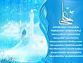 اضغط على الصورة لعرض أكبر. 

الإسم:	&#1608;&#1604;&#1610;&#1583; &#1575;&#1604;&#1603;&#1593;&#1576;&#1577;.jpg 
مشاهدات:	1795 
الحجم:	194.7 كيلوبايت 
الهوية:	849487