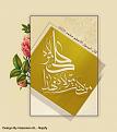 اضغط على الصورة لعرض أكبر. 

الإسم:	&#1605;&#1606; &#1603;&#1606;&#1578; &#1605;&#1608;&#1604;&#1575;&#1607; &#1601;&#1607;&#1584;&amp;amp;#.jpg 
مشاهدات:	1840 
الحجم:	207.1 كيلوبايت 
الهوية:	849511