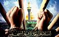 اضغط على الصورة لعرض أكبر. 

الإسم:	&#1575;&#1604;&#1587;&#1604;&#1575;&#1605; &#1593;&#1604;&#1609; &#1575;&#1604;&#1605;&#1593;&amp;amp;#1.jpg 
مشاهدات:	2440 
الحجم:	340.1 كيلوبايت 
الهوية:	849530