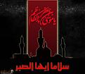 اضغط على الصورة لعرض أكبر. 

الإسم:	&#1587;&#1604;&#1575;&#1605;&#1575; &#1575;&#1610;&#1607;&#1575; &#1575;&#1604;&#1589;&#1576;&amp;amp;#1.jpg 
مشاهدات:	2474 
الحجم:	93.7 كيلوبايت 
الهوية:	849531