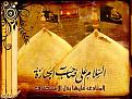 اضغط على الصورة لعرض أكبر. 

الإسم:	&#1575;&#1604;&#1587;&#1604;&#1575;&#1605; &#1593;&#1604;&#1609; &#1589;&#1575;&#1581;&#1576; &amp;amp;#.jpg 
مشاهدات:	1164 
الحجم:	214.3 كيلوبايت 
الهوية:	849542