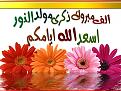 اضغط على الصورة لعرض أكبر. 

الإسم:	&#1575;&#1587;&#1594;&#1583;.jpg 
مشاهدات:	3270 
الحجم:	183.9 كيلوبايت 
الهوية:	849544