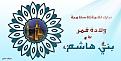 اضغط على الصورة لعرض أكبر. 

الإسم:	&#1610;&#1575;&#1576;&#1575;&#1575;&#1604;&#1601;&#1590;&#1604;.jpg 
مشاهدات:	1738 
الحجم:	371.9 كيلوبايت 
الهوية:	849597