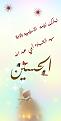 اضغط على الصورة لعرض أكبر. 

الإسم:	&#1608;&#1604;&#1575;&#1583;&#1577;-&#1575;&#1604;&#1575;&#1605;&#1575;&#1605;-&#1575;&#1604;&amp;amp;#1.jpg 
مشاهدات:	16722 
الحجم:	247.2 كيلوبايت 
الهوية:	849598