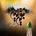 اضغط على الصورة لعرض أكبر. 

الإسم:	mahdi-3.jpg 
مشاهدات:	2316 
الحجم:	1.01 ميجابايت 
الهوية:	849644