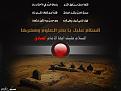 اضغط على الصورة لعرض أكبر. 

الإسم:	&#1575;&#1604;&#1575;&#1605;&#1575;&#1605; &#1575;&#1604;&#1589;&#1575;&#1583;&#1602; &#1593;&amp;amp;#1.jpg 
مشاهدات:	13304 
الحجم:	153.0 كيلوبايت 
الهوية:	850197
