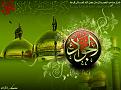 اضغط على الصورة لعرض أكبر. 

الإسم:	&#1575;&#1604;&#1575;&#1605;&#1575;&#1605; &#1575;&#1604;&#1580;&#1608;&#1575;&#1583;.jpg 
مشاهدات:	17582 
الحجم:	279.8 كيلوبايت 
الهوية:	850370