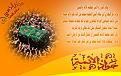 اضغط على الصورة لعرض أكبر. 

الإسم:	&#1575;&#1604;&#1580;&#1608;&#1575;&#1583;.jpg 
مشاهدات:	15808 
الحجم:	487.8 كيلوبايت 
الهوية:	850395