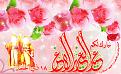 اضغط على الصورة لعرض أكبر. 

الإسم:	12881326594.jpg 
مشاهدات:	680 
الحجم:	228.2 كيلوبايت 
الهوية:	850470