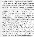 اضغط على الصورة لعرض أكبر. 

الإسم:	&#1582;&#1591;&#1576;&#1577; &#1576;&#1583;&#1608;&#1606; &#1606;&#1602;&#1591;.jpg 
مشاهدات:	8464 
الحجم:	79.4 كيلوبايت 
الهوية:	850541