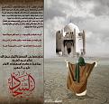 اضغط على الصورة لعرض أكبر. 

الإسم:	&#1575;&#1604;&#1575;&#1605;&#1575;&#1605; &#1586;&#1610;&#1606; &#1575;&#1604;&#1593;&#1575;&amp;amp;#1.jpg 
مشاهدات:	1092 
الحجم:	325.6 كيلوبايت 
الهوية:	850615