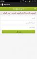 اضغط على الصورة لعرض أكبر. 

الإسم:	4.jpg 
مشاهدات:	1140 
الحجم:	5.2 كيلوبايت 
الهوية:	850658