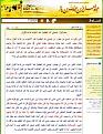 اضغط على الصورة لعرض أكبر. 

الإسم:	&#1602;&#1608;&#1604; &#1589;&#1583;&#1602; &#1575;&#1604;&#1604;&#1607; &#1575;&#1604;&#1593;&amp;amp;#.jpg 
مشاهدات:	2404 
الحجم:	46.1 كيلوبايت 
الهوية:	850899