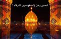 اضغط على الصورة لعرض أكبر. 

الإسم:	45323_438832979503359_1956027321_n.jpg 
مشاهدات:	979 
الحجم:	57.6 كيلوبايت 
الهوية:	851338