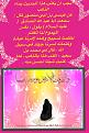 اضغط على الصورة لعرض أكبر. 

الإسم:	image.jpg 
مشاهدات:	3350 
الحجم:	472.6 كيلوبايت 
الهوية:	851960