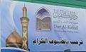 اضغط على الصورة لعرض أكبر. 

الإسم:	DSC00434.jpg 
مشاهدات:	1153 
الحجم:	288.0 كيلوبايت 
الهوية:	852117