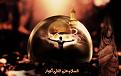 اضغط على الصورة لعرض أكبر. 

الإسم:	&#1578;&#1589;&#1605;&#1610;&#1605; &#1575;&#1604;&#1575;&#1605;&#1575;&#1605; &#1575;&#1604;&amp;amp;#1.jpg 
مشاهدات:	2099 
الحجم:	228.2 كيلوبايت 
الهوية:	852253