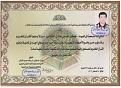 اضغط على الصورة لعرض أكبر. 

الإسم:	13103119a.jpg 
مشاهدات:	1616 
الحجم:	267.1 كيلوبايت 
الهوية:	852396