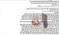 اضغط على الصورة لعرض أكبر. 

الإسم:	&#1588;&#1593;&#1575;&#1585;&#1575;&#1578; copy.jpg 
مشاهدات:	1389 
الحجم:	32.2 كيلوبايت 
الهوية:	852449
